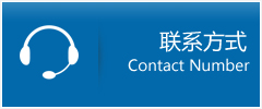 嘉定优时通物流联系方式
