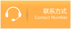 嘉定优时通速运联系地址查询