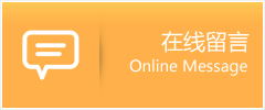 嘉定物流在线留言