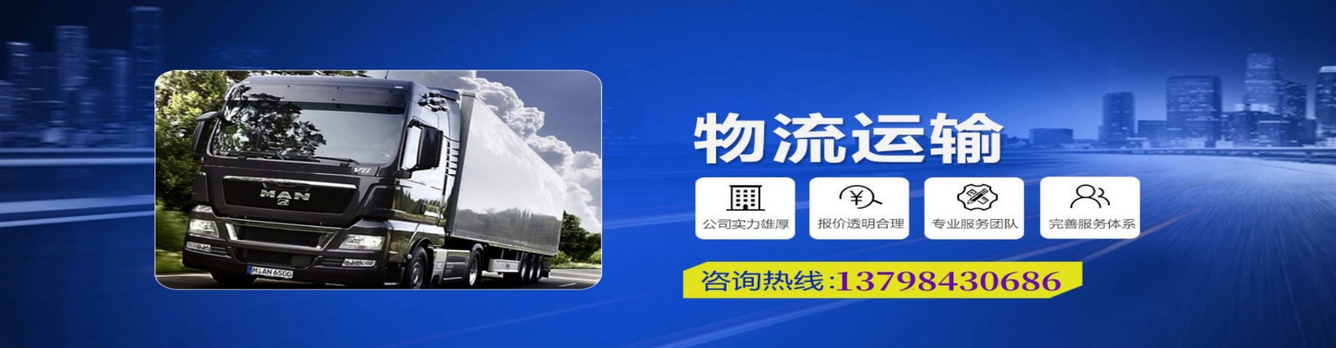 嘉定到香港物流公司,嘉定到台湾快递公司，嘉定澳门货运公司