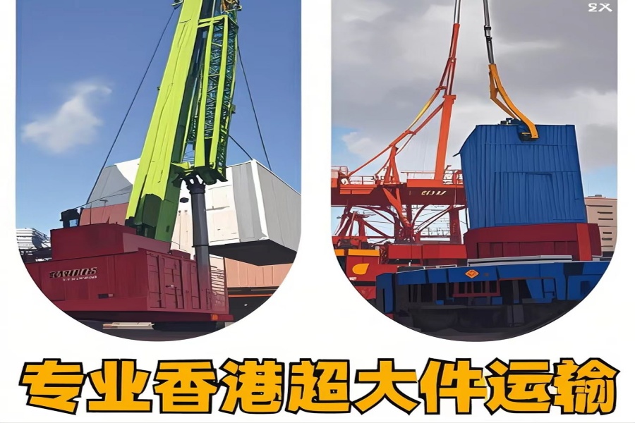 专注嘉定到香港物流专线-嘉定到香港物流公司