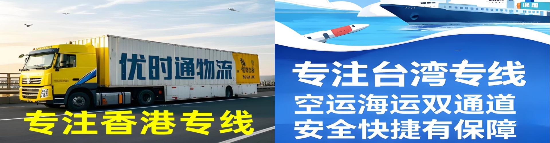 嘉定到香港物流公司,嘉定到台湾快递公司，嘉定澳门货运公司